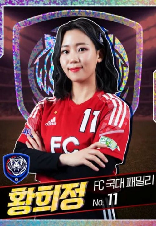 [단독]-'황희찬-누나'-황희정-"'골때녀'-하차?-논의조차-無…'갑질'은-명백한-허위사실"-0-이미지