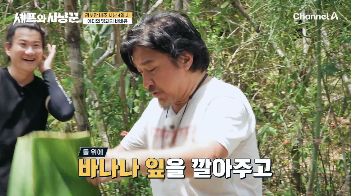 방송에서-뻔한-요리가-아니라-매번-조금씩-변형하는-셰프-14-이미지