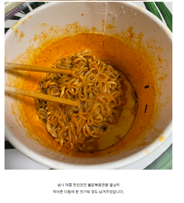 몇년전에-한창-유행했던-불닭-+-삼각김밥-+-치즈-조합-3-이미지