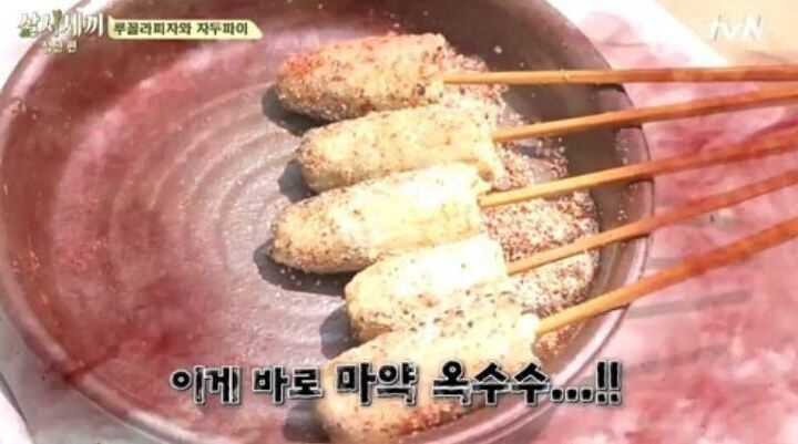 이제는-많은-사람들에게-잊혀진-음식-jpg.-3-이미지