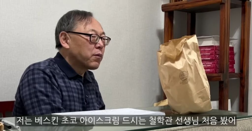 다이어트-사주보러-철학관에-간-고도비만-유튜버ㅋㅋㅋㅋ-21-이미지