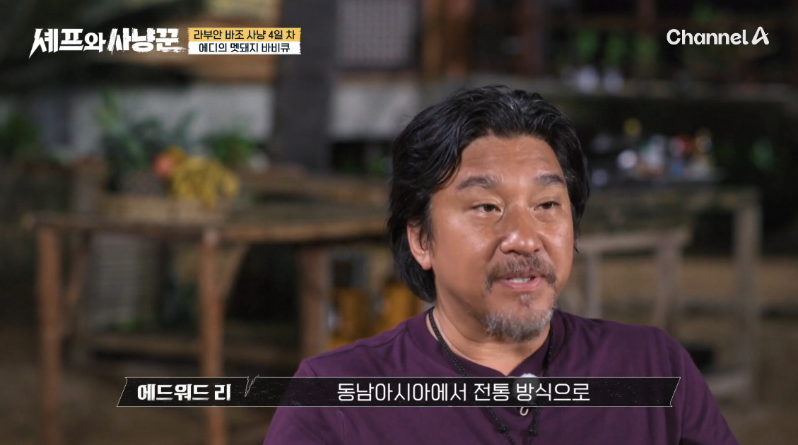 방송에서-뻔한-요리가-아니라-매번-조금씩-변형하는-셰프-0-이미지