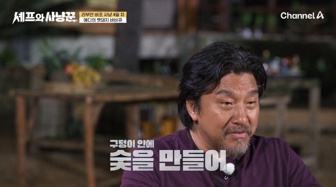 방송에서-뻔한-요리가-아니라-매번-조금씩-변형하는-셰프-5-이미지