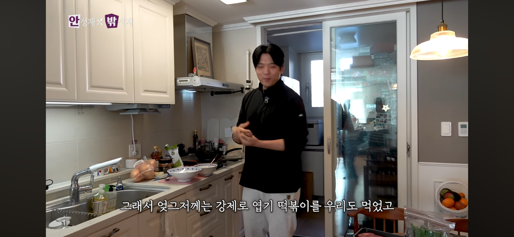 시영이-전용-납작당면-사용을-허가받고-쓰는-안성재-6-이미지