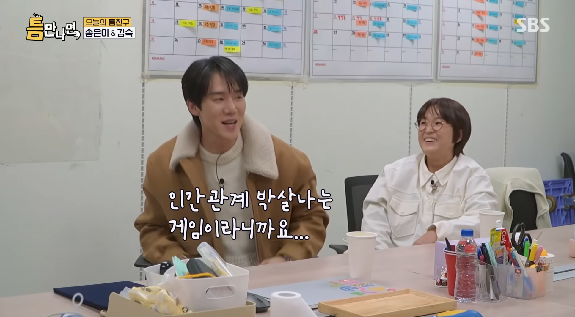 송은이-:-내가-그래서-연석이한테-감정이-안좋아-17-이미지