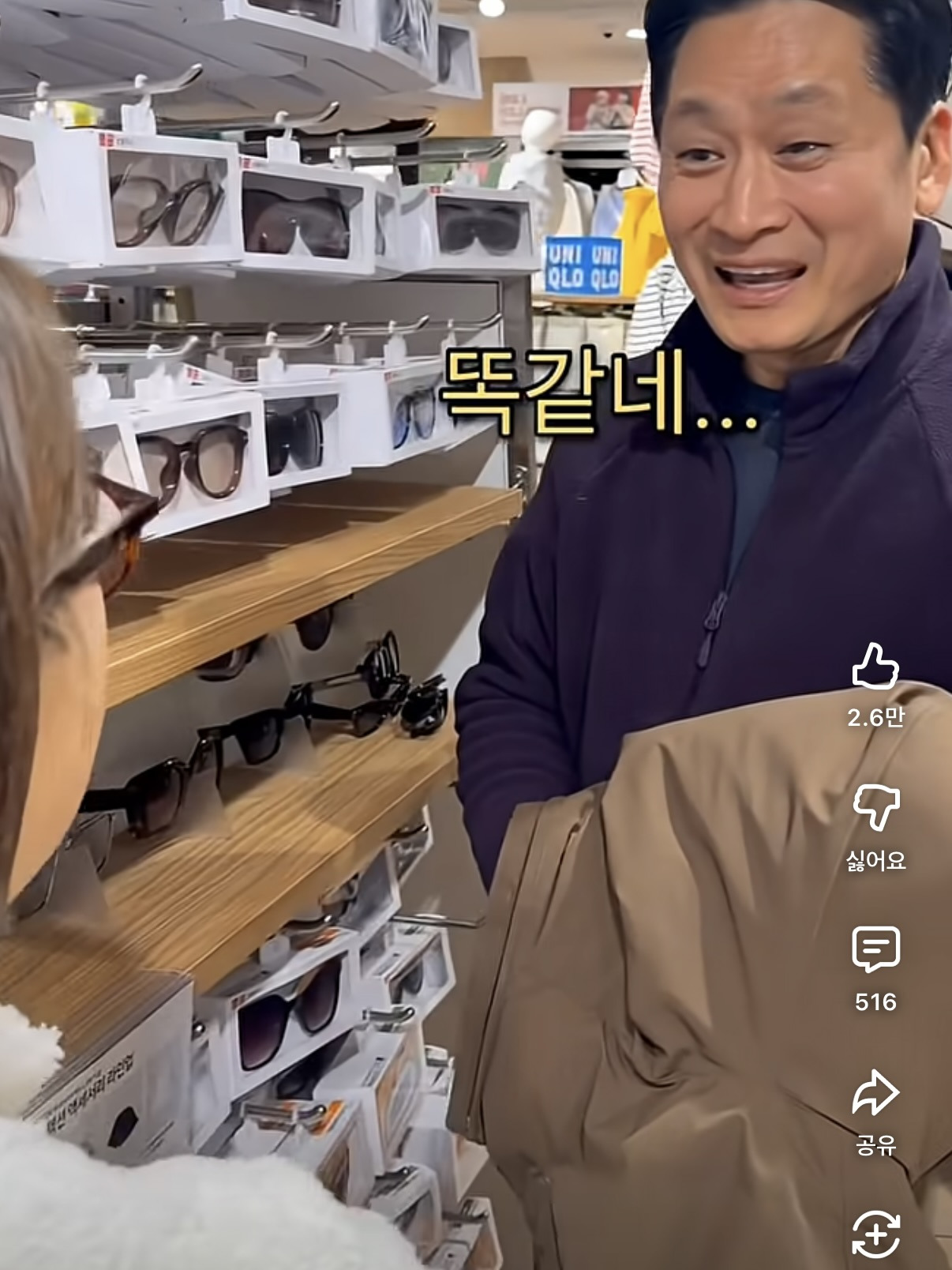 아내바보-딸천재-6-이미지