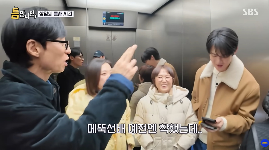 유재석한테-짜증난-리얼한-김숙-표정…jpg-9-이미지