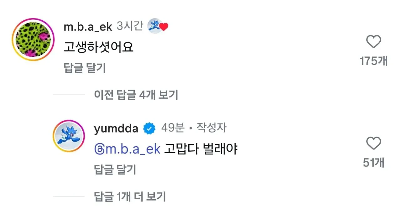 [오피셜]-방금자-올해의-힙합어워즈-수상작들-공개.JPG-7-이미지