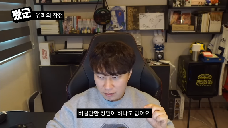 단군의-＜추락의-해부＞-후기-"개도-인생연기를-한다"-14-이미지