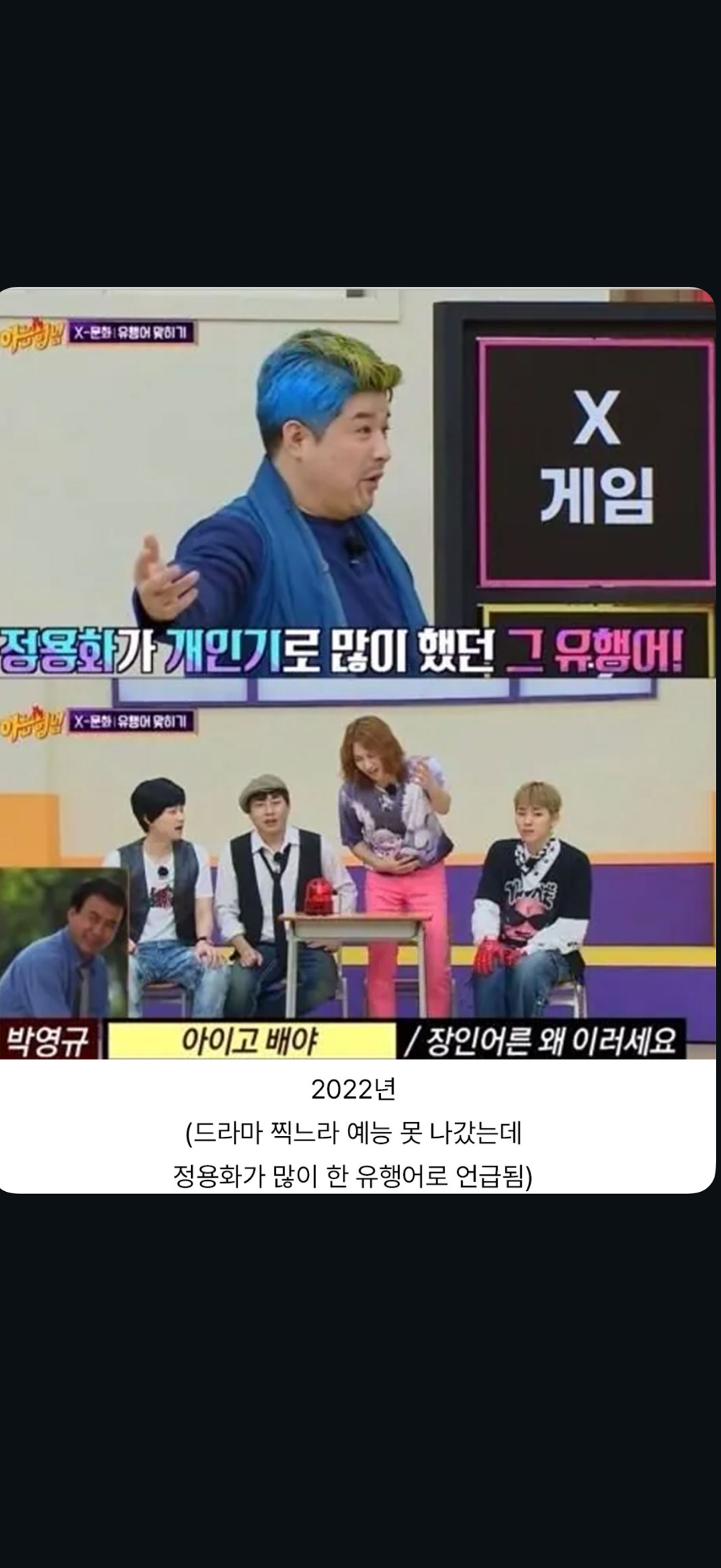 정용화-괴담-7-이미지