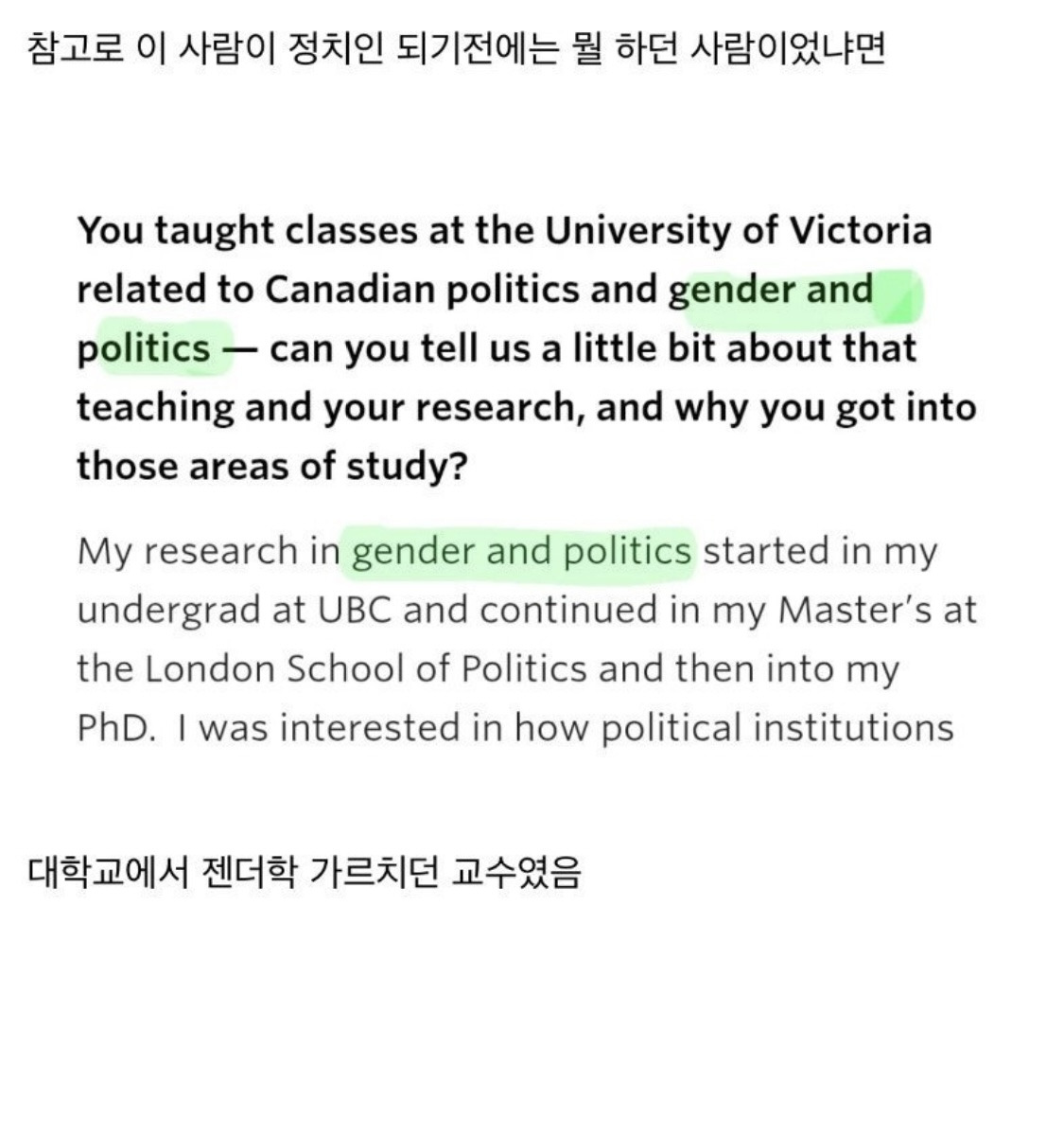 정신-나간것같은-캐나다-근황-13-이미지