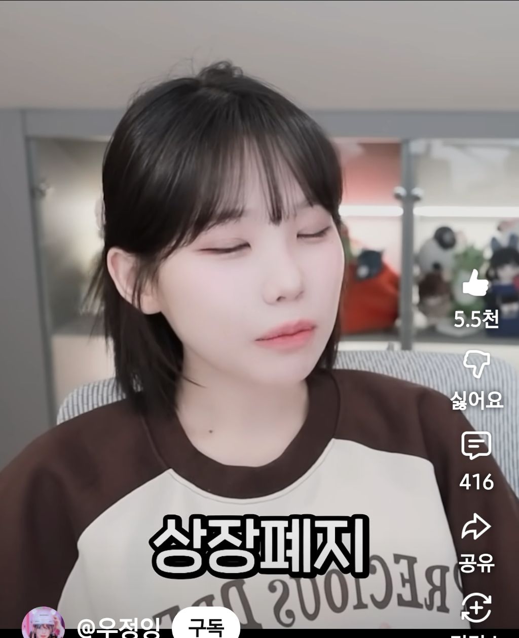 주식갤에서-핫하다는-일명-우정잉-매매법-9-이미지