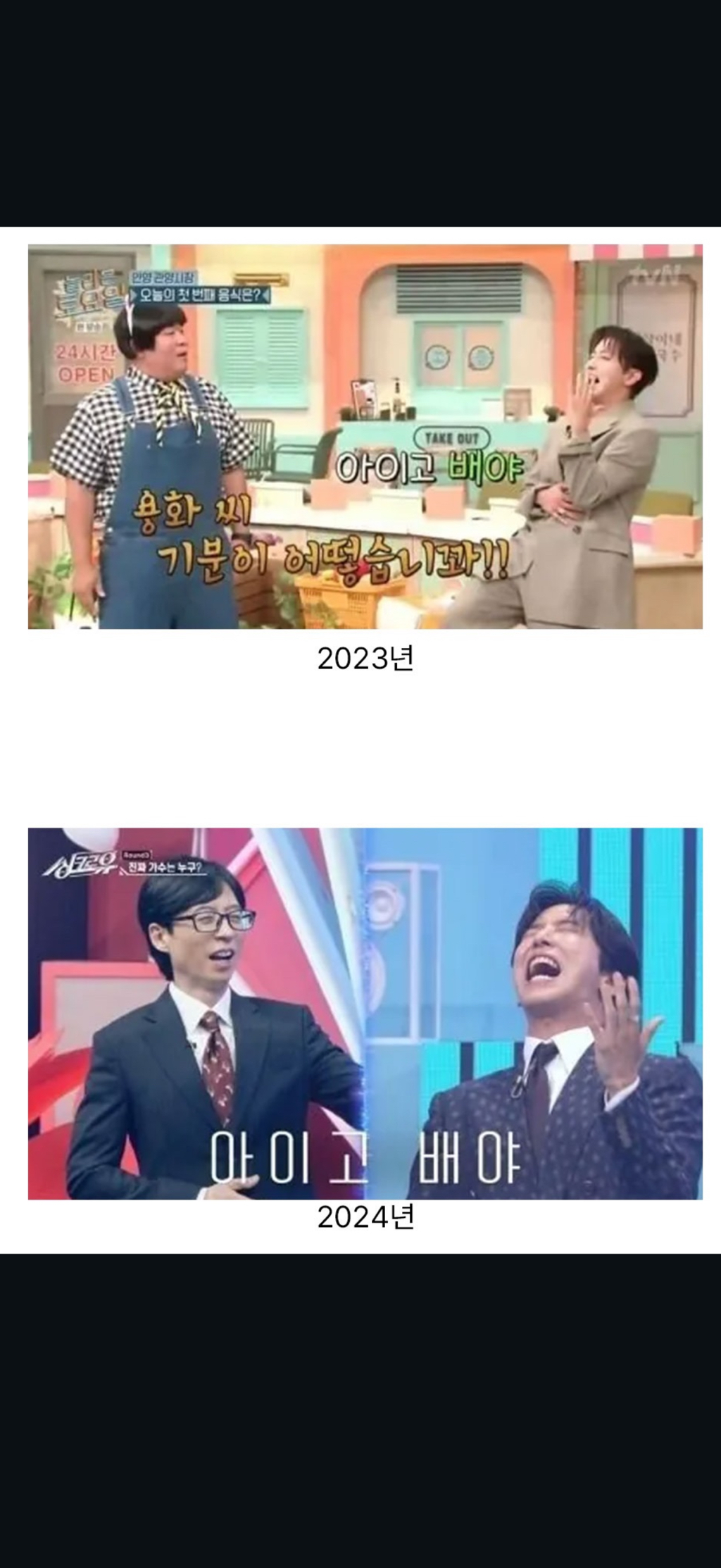 정용화-괴담-8-이미지