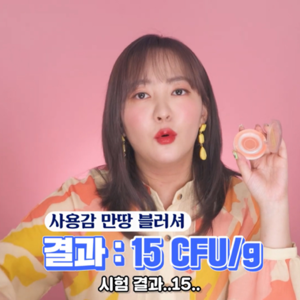 가루-타입-화장품은-유통기한-안-지켜도-됨❓❓ㅇㅇ-됨.jpg-32-이미지