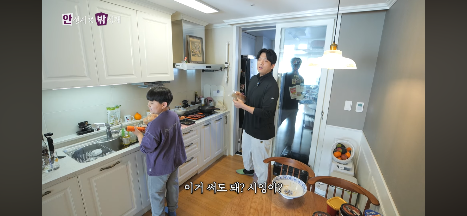 시영이-전용-납작당면-사용을-허가받고-쓰는-안성재-17-이미지