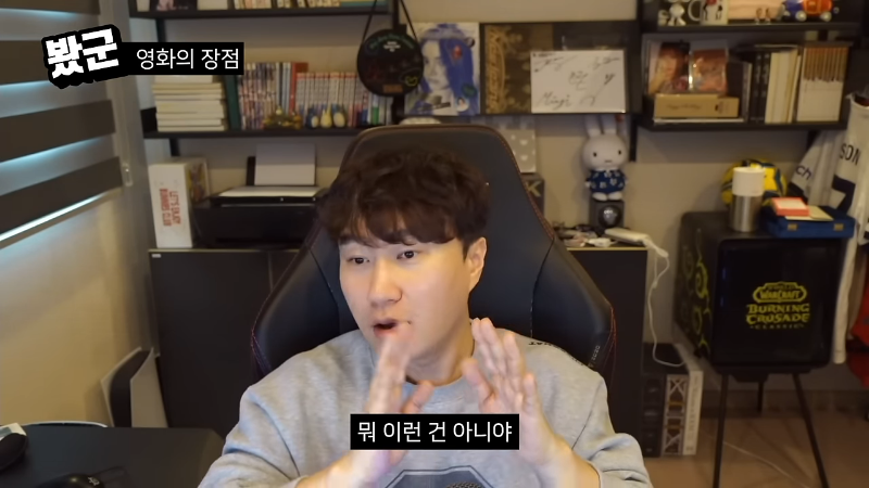 단군의-＜추락의-해부＞-후기-"개도-인생연기를-한다"-16-이미지