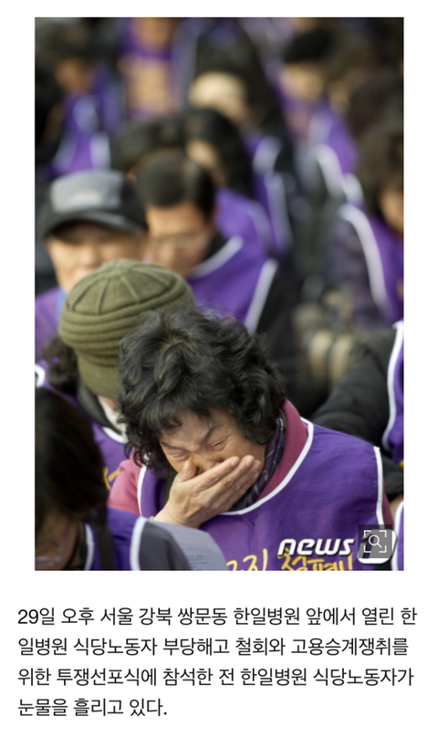 엄청-저임금에-노동환경도-안-좋은데-사회에서-관심받지-못하는-직업들-4-이미지