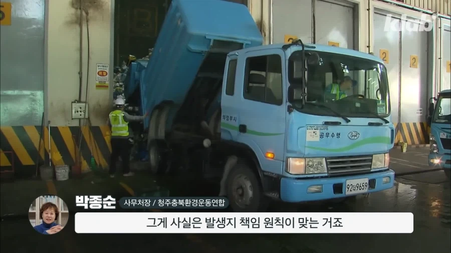 쓰레기-수출하다가-실패하자-다급해진-서울시-16-이미지