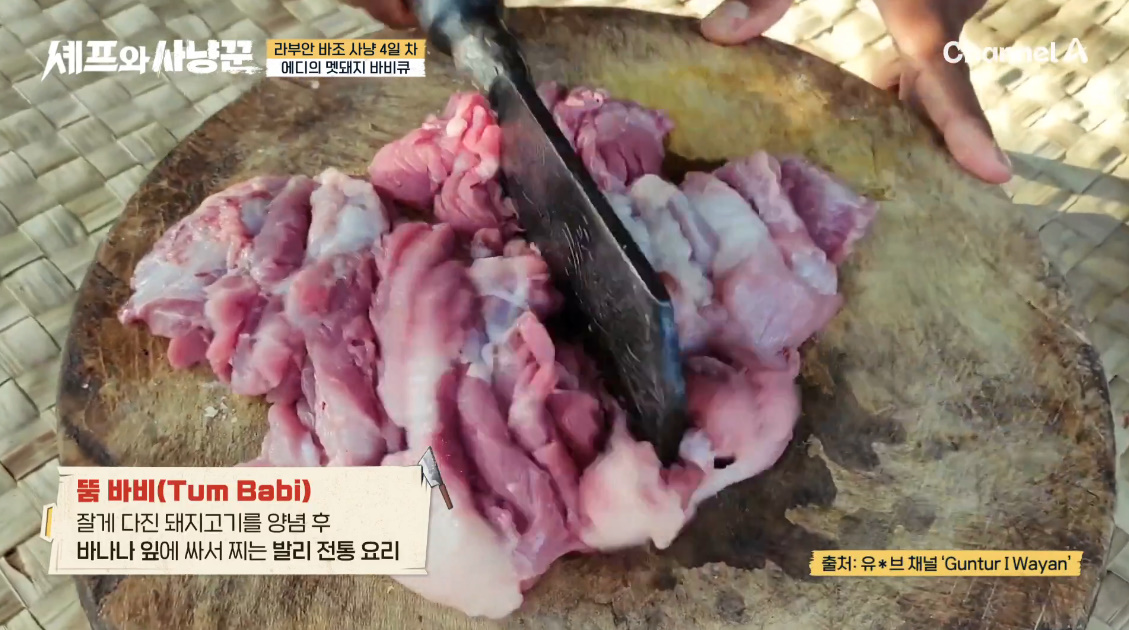 방송에서-뻔한-요리가-아니라-매번-조금씩-변형하는-셰프-2-이미지