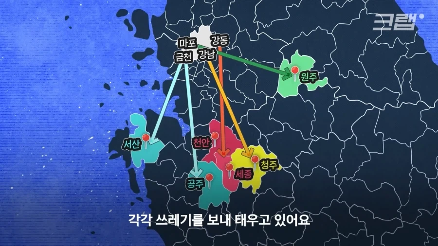 쓰레기-수출하다가-실패하자-다급해진-서울시-2-이미지