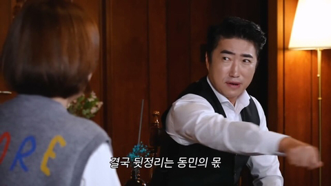 장동민-아내의-특이한-세수-방법.jpg-19-이미지