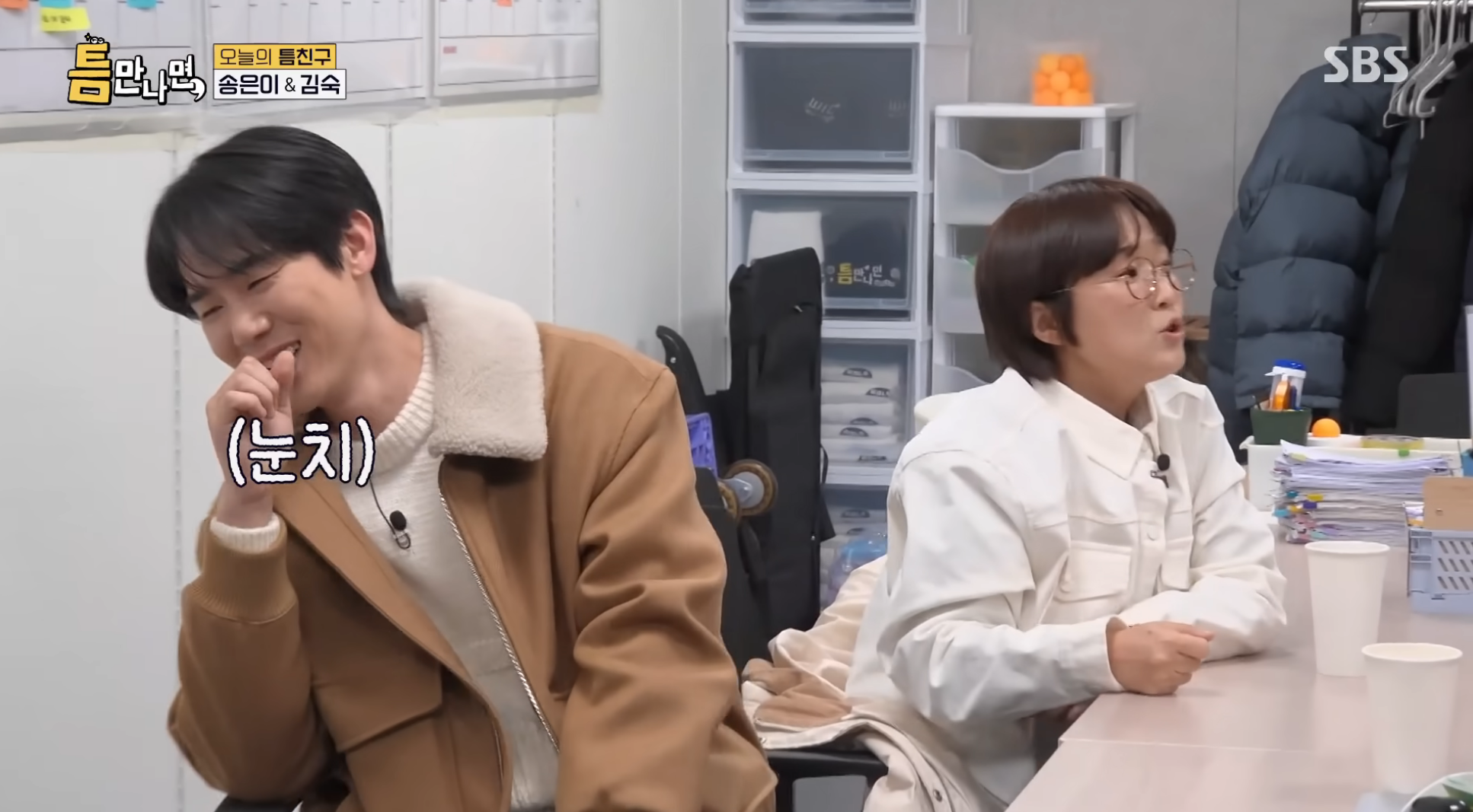 송은이-:-내가-그래서-연석이한테-감정이-안좋아-5-이미지