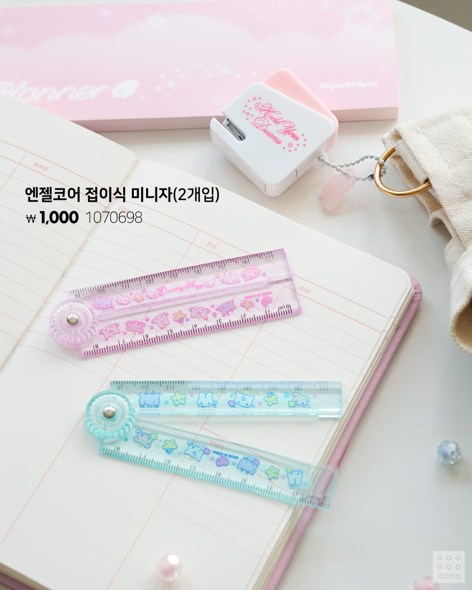 다이소-신상,-엔젤코어-시리즈.jpg-10-이미지