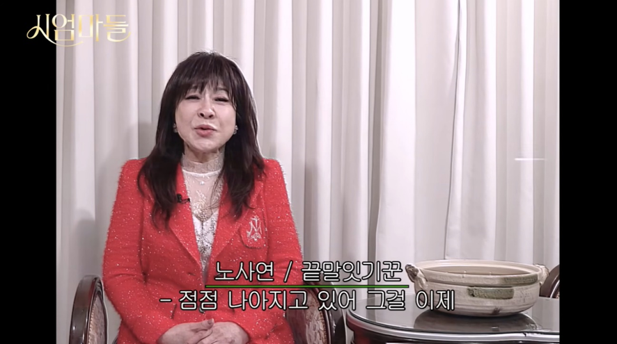 전라도-사람들에게-묻고싶은-진짜-이런-단어-쓰는지…jpg-19-이미지