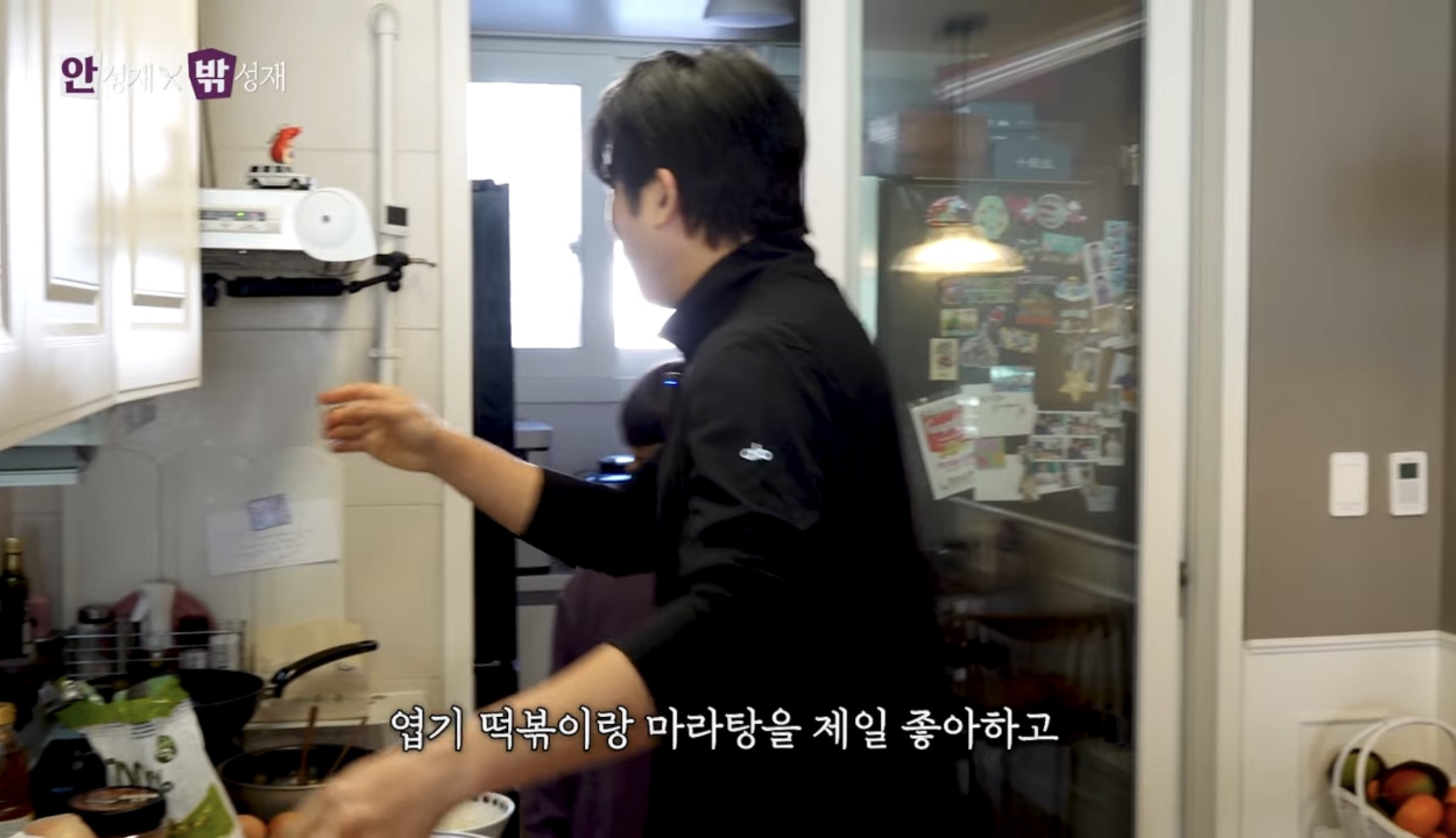 모수저-안성재-셰프-딸이-좋아하는-음식-5-이미지