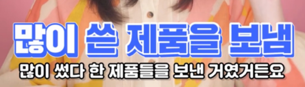 가루-타입-화장품은-유통기한-안-지켜도-됨❓❓ㅇㅇ-됨.jpg-25-이미지