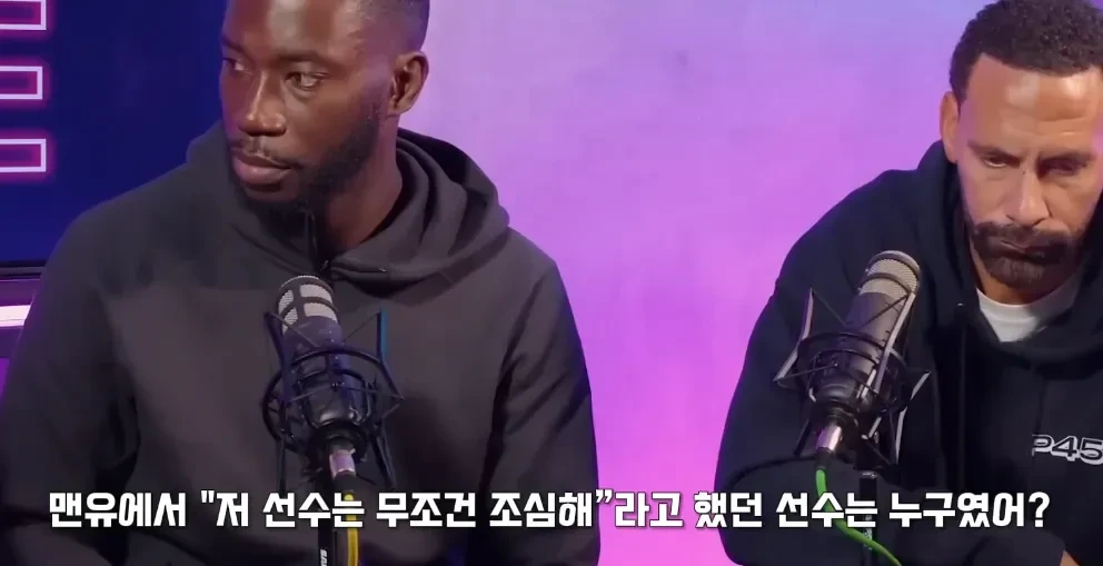 맨유-동료들-스탭들의-박지성-평가-ㅎㄷㄷ-26-이미지