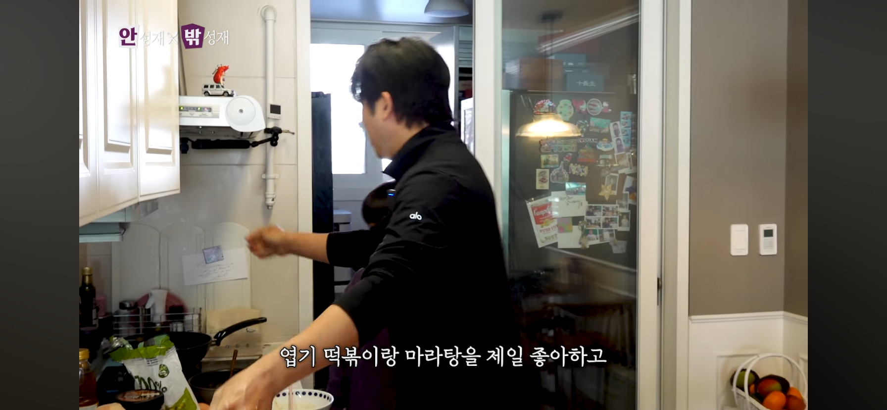 시영이-전용-납작당면-사용을-허가받고-쓰는-안성재-5-이미지