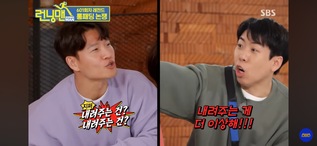 내앞에서-내친구-패딩지퍼-올려주는-남친(여친)-괜찮다-v-안괜찮다-8-이미지