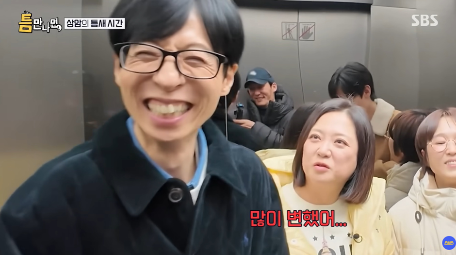 유재석한테-짜증난-리얼한-김숙-표정…jpg-8-이미지