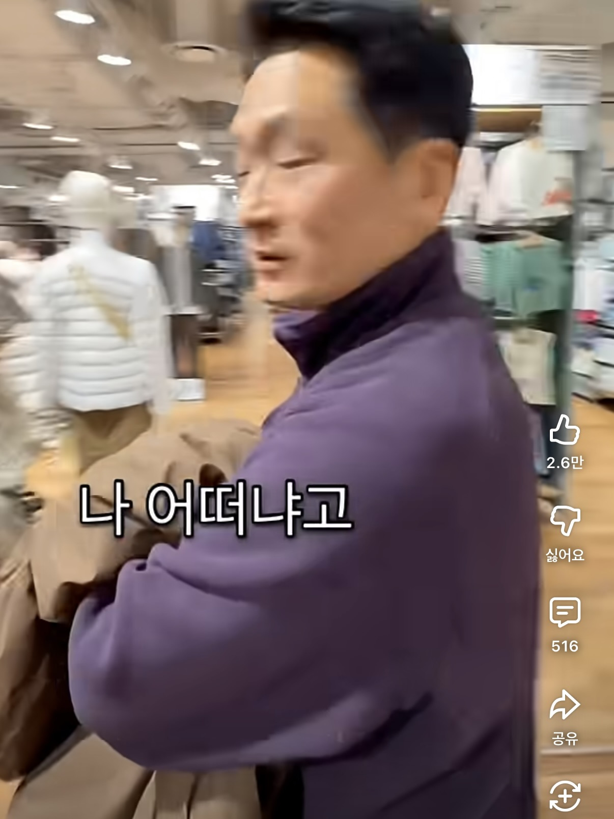 아내바보-딸천재-11-이미지