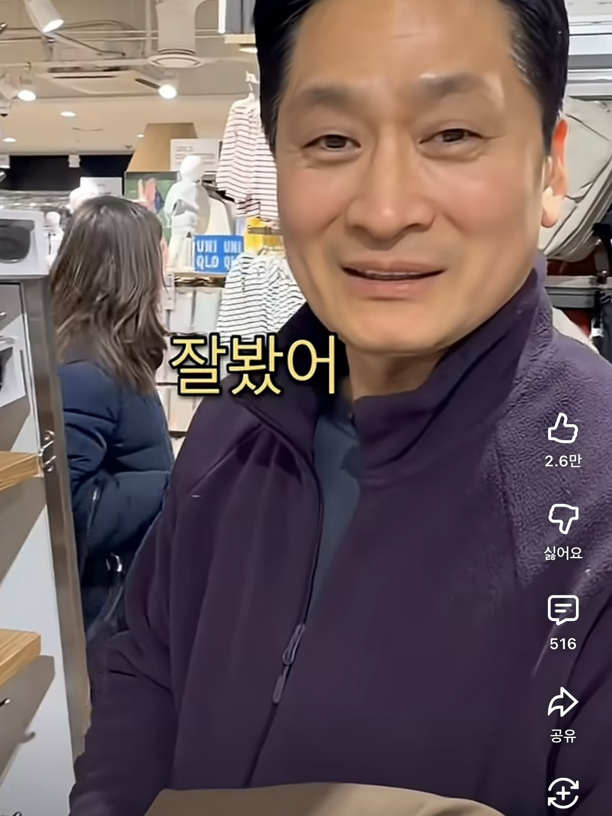 아내바보-딸천재-9-이미지