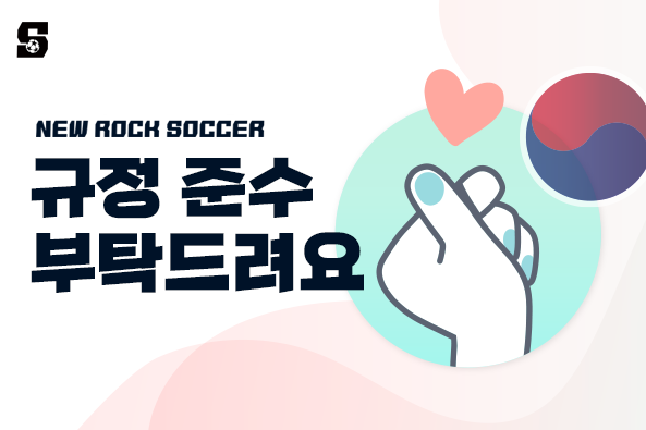 2026-u17-아시안컵-조추첨-결과-0-이미지