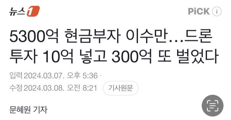 사업가-자질은-타고났다고-생각하는-이수만.jpg-13-이미지