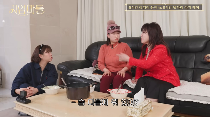 전라도-사람들에게-묻고싶은-진짜-이런-단어-쓰는지…jpg-4-이미지