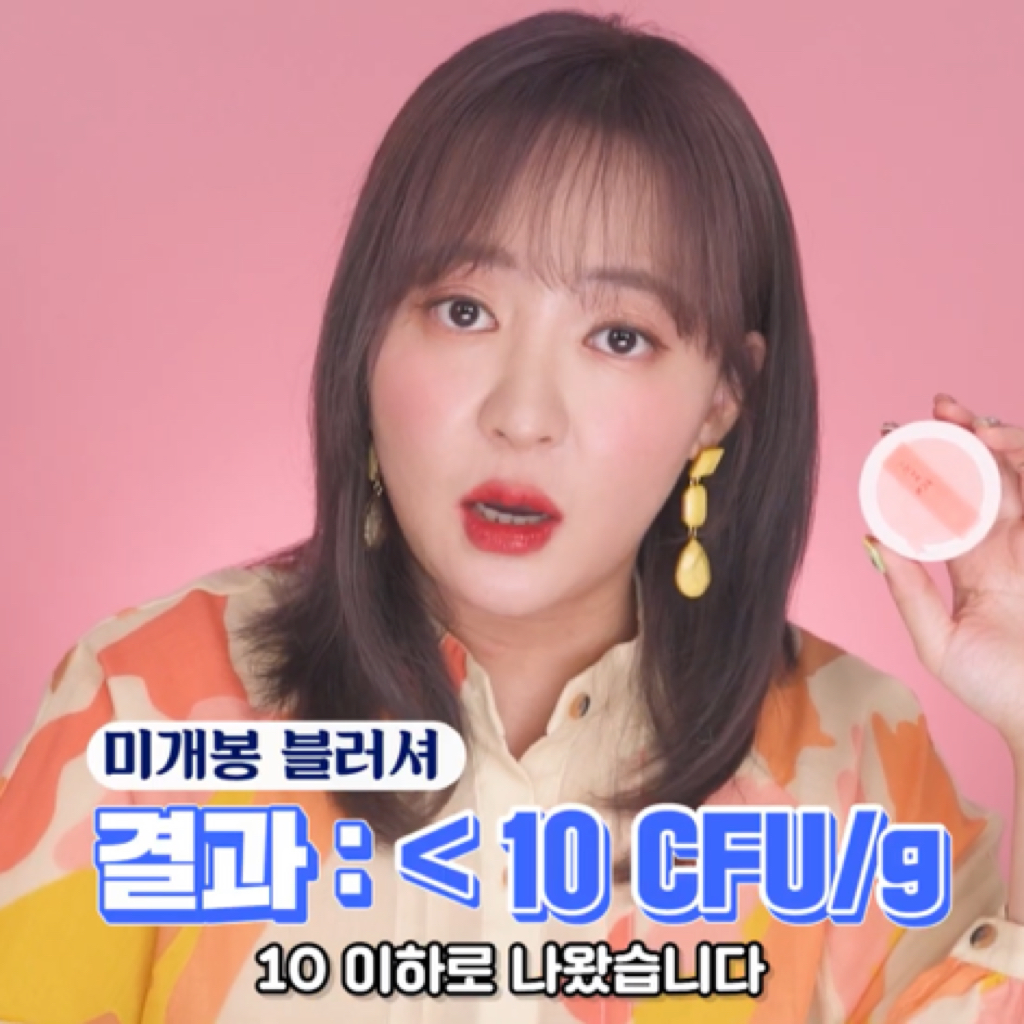 가루-타입-화장품은-유통기한-안-지켜도-됨❓❓ㅇㅇ-됨.jpg-19-이미지