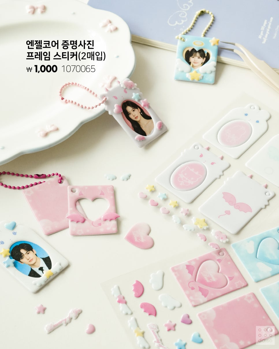 다이소-신상,-엔젤코어-시리즈.jpg-8-이미지