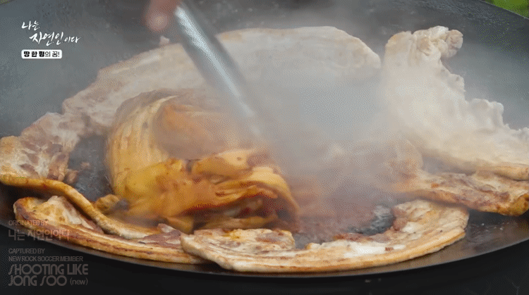 나는-자연인이다-:-솥뚜껑-삼겹살.gif-4-이미지