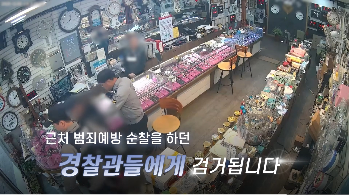 경찰들이-금은방-안을-뚫어져라-쳐다본-이유-ㅋㅋㅋㅋㅋ-.gif-3-이미지