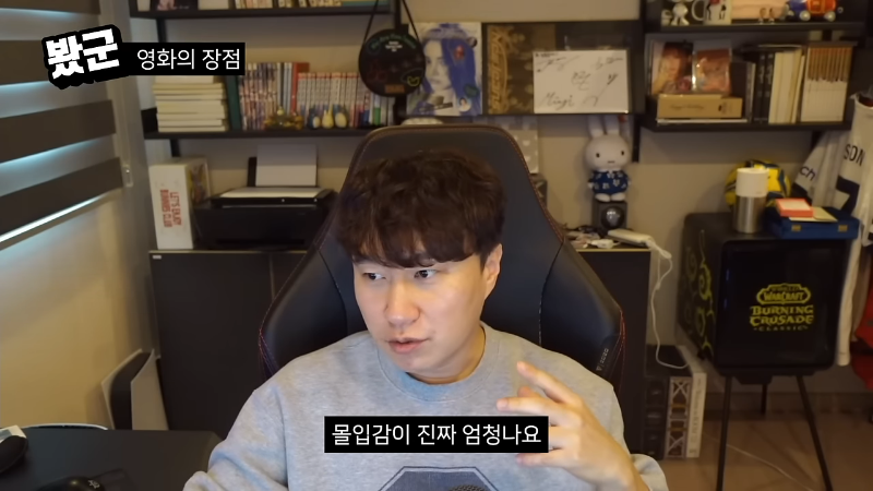 단군의-＜추락의-해부＞-후기-"개도-인생연기를-한다"-11-이미지