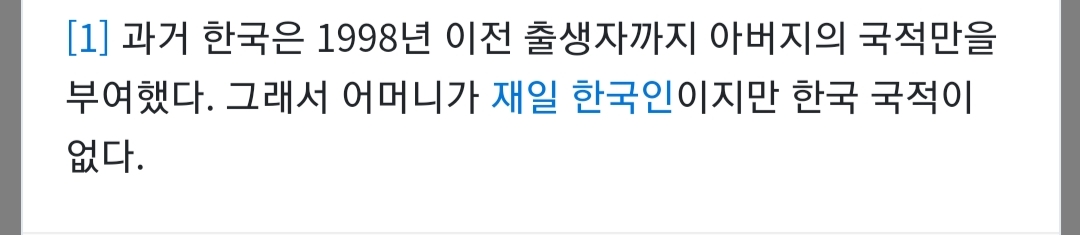 미즈하라-키코-백인-미국인-+-한국인-혼혈인거-최근에-앎-1-이미지