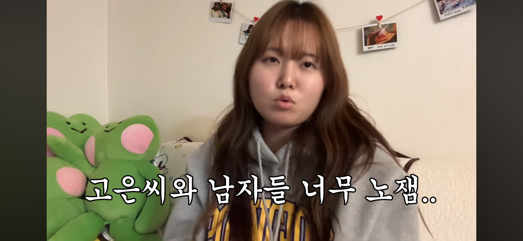 찰스엔터-솔로지옥5-다-본-후기.jpg-10-이미지