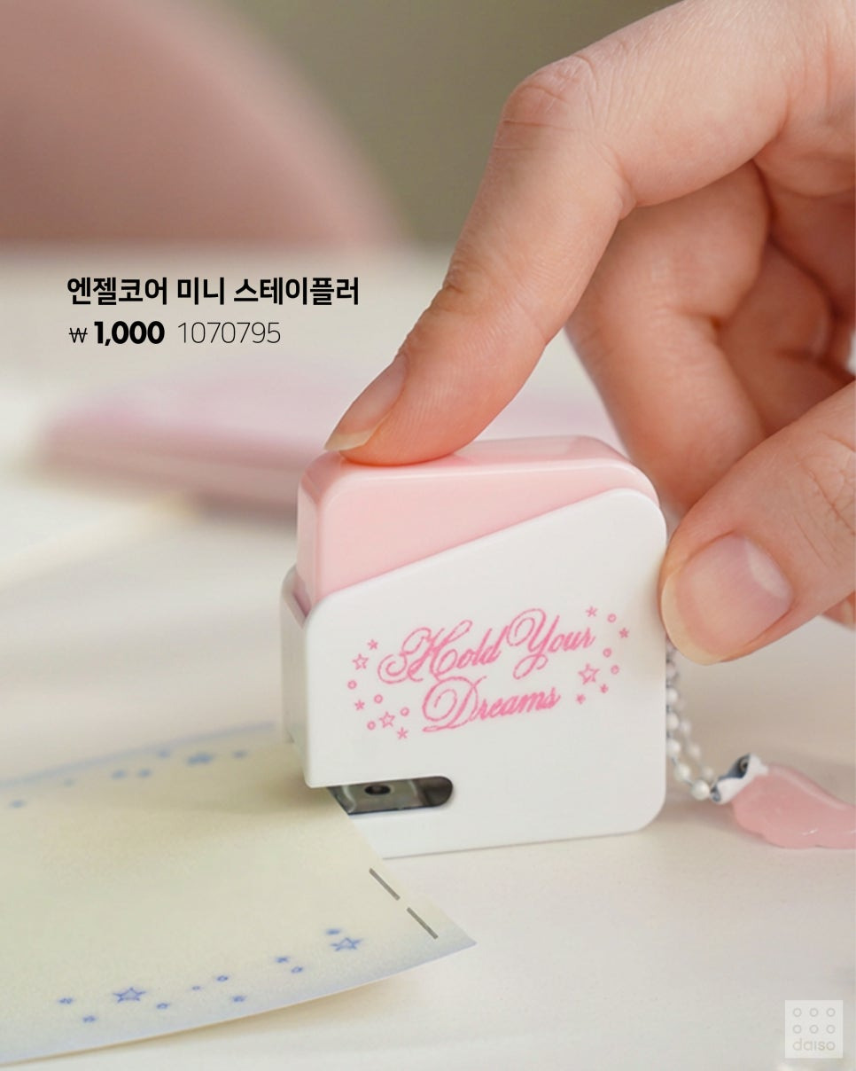 다이소-신상,-엔젤코어-시리즈.jpg-11-이미지