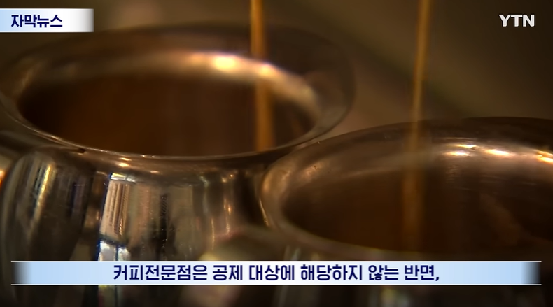 대형-베어커리-카페들-세무조사-한다는-국세청-4-이미지