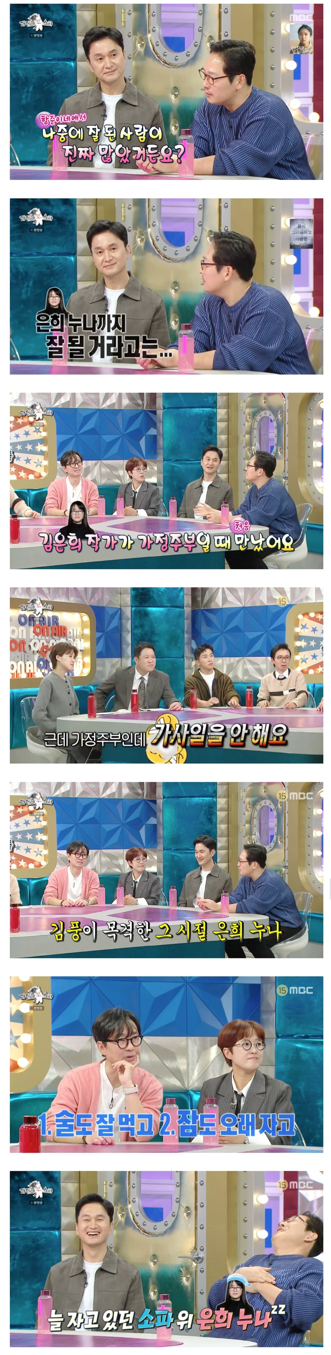 장항준은-현재-애완-항준이-될만한-충분한-자격이있다고-0-이미지