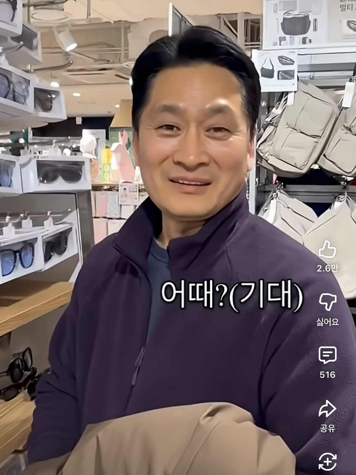 아내바보-딸천재-8-이미지